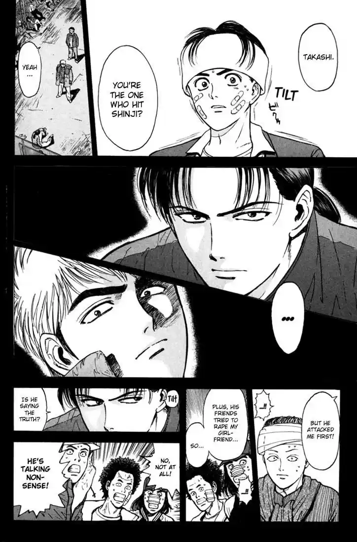 Psychometrer Eiji Vol.6 Ch.45