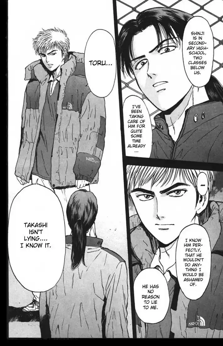 Psychometrer Eiji Vol.6 Ch.45