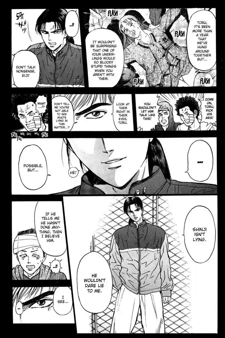 Psychometrer Eiji Vol.6 Ch.45