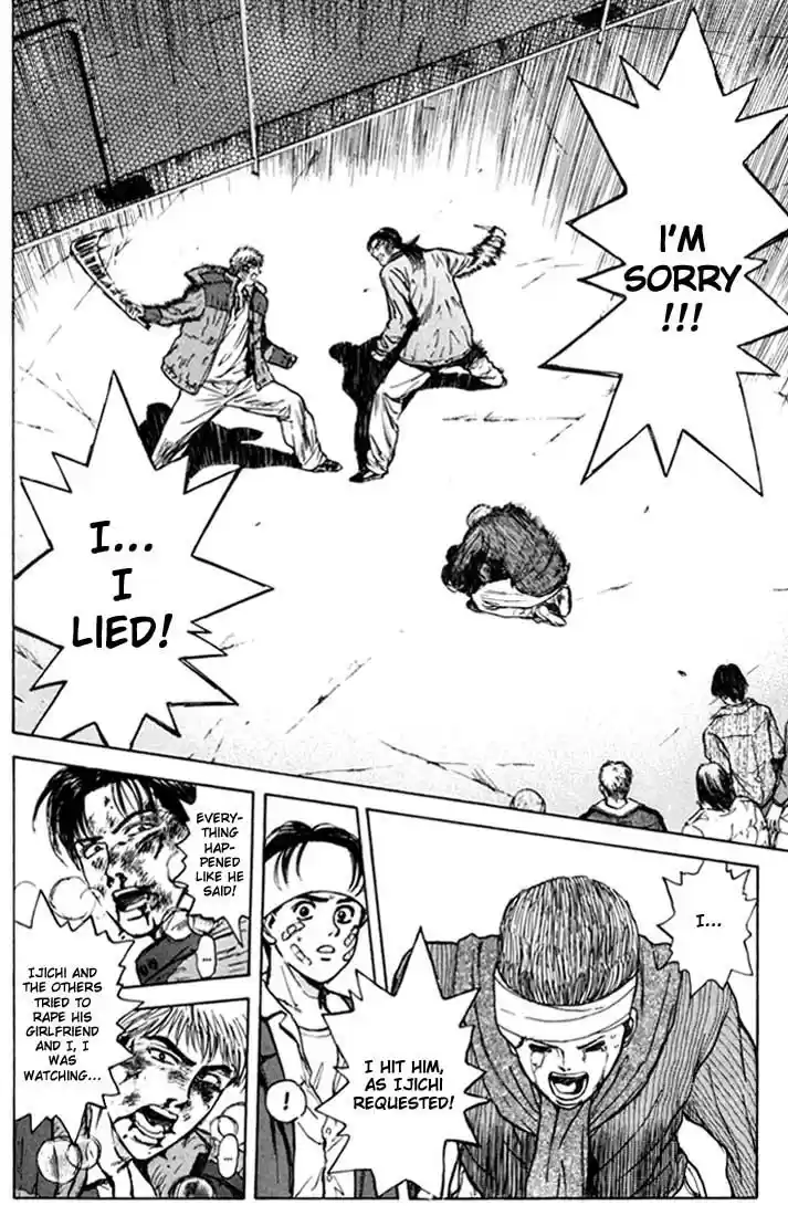 Psychometrer Eiji Vol.6 Ch.45