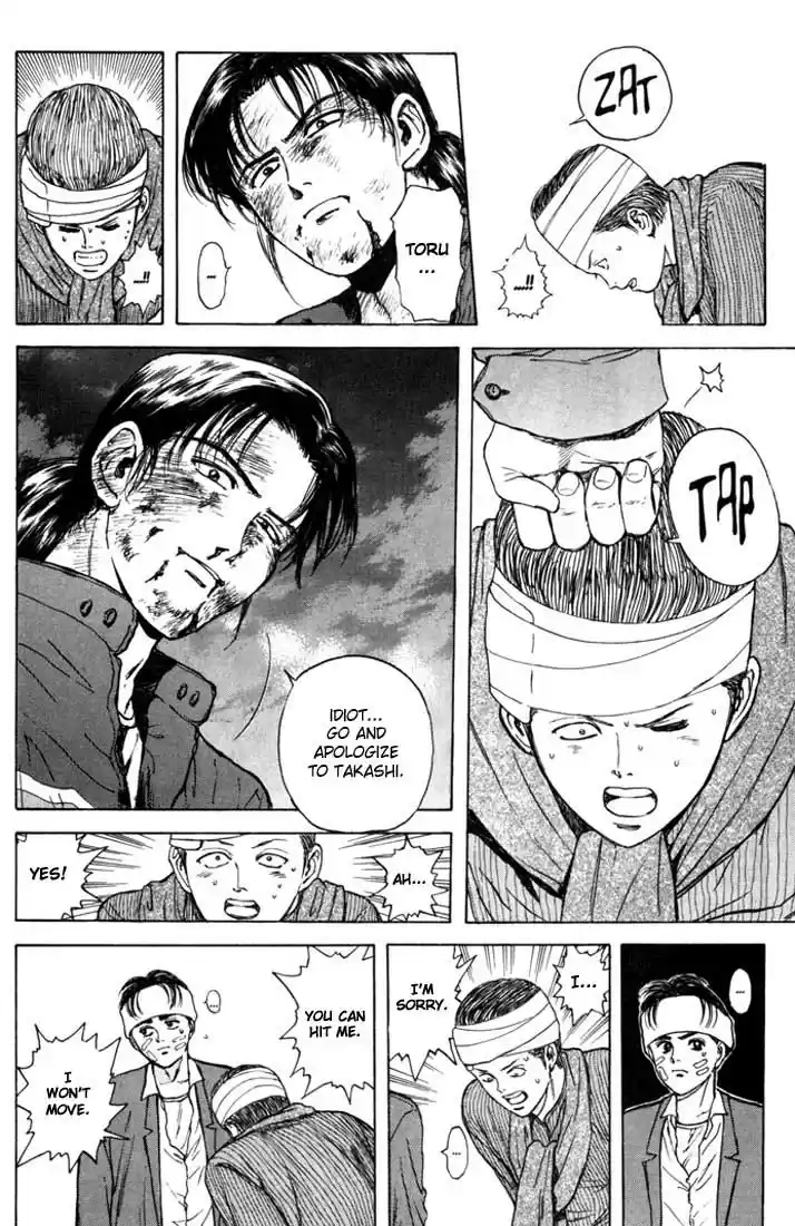 Psychometrer Eiji Vol.6 Ch.45