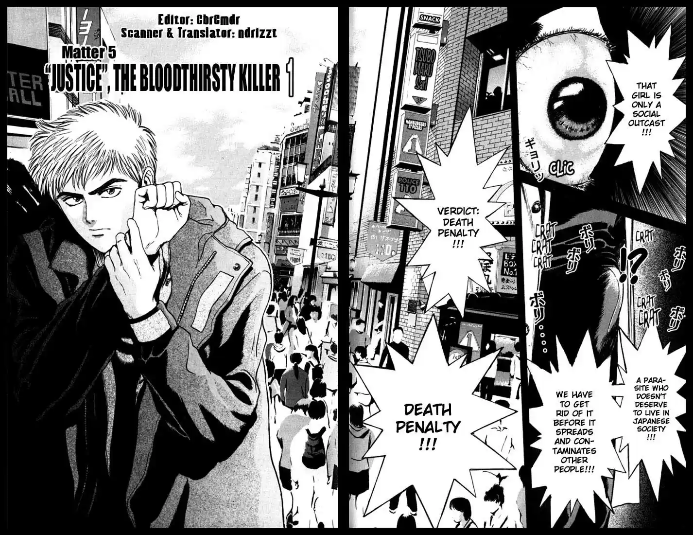 Psychometrer Eiji Vol.6 Ch.46