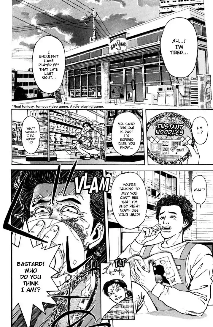 Psychometrer Eiji Vol.6 Ch.46