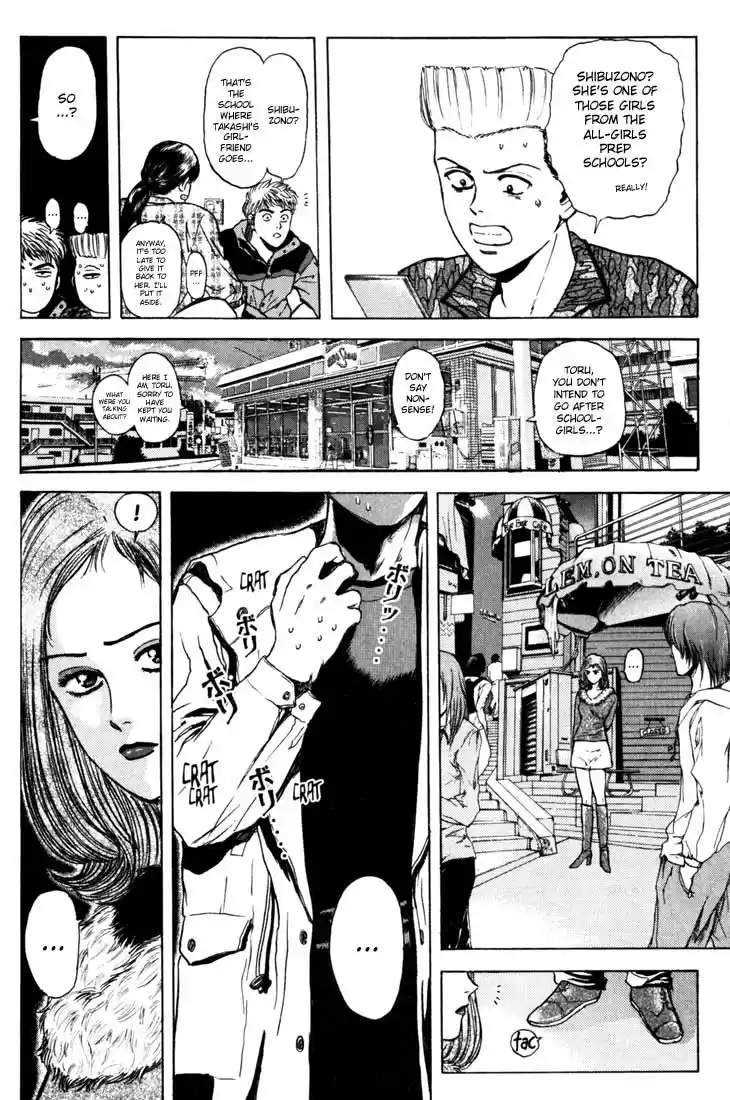 Psychometrer Eiji Vol.6 Ch.46