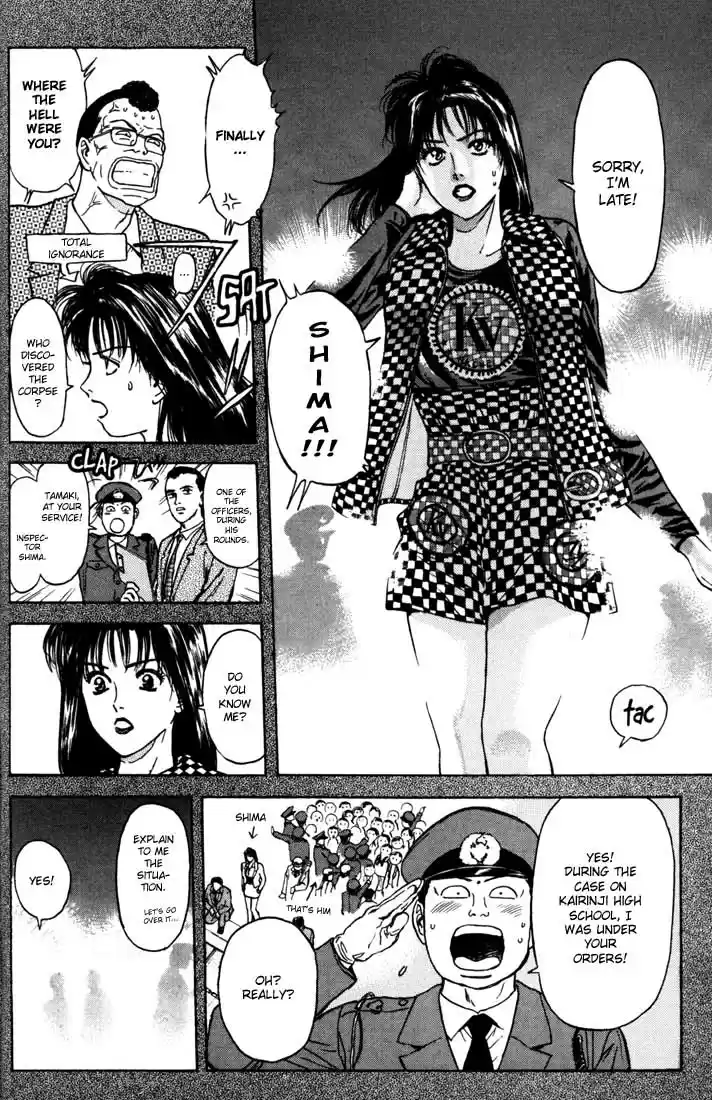 Psychometrer Eiji Vol.6 Ch.46