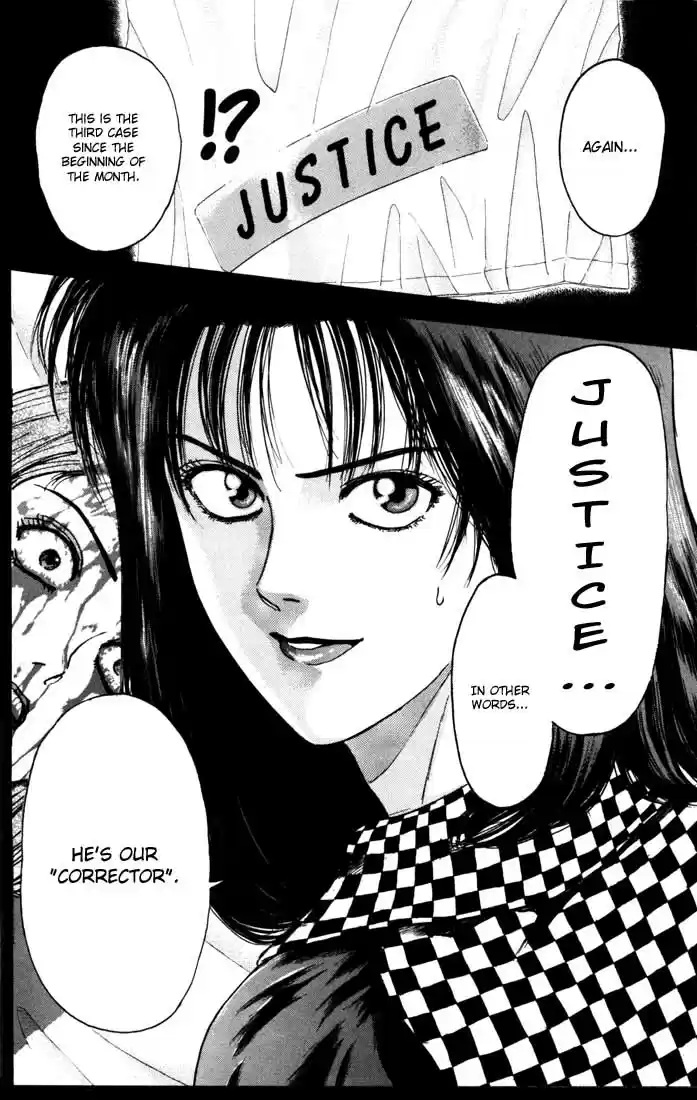 Psychometrer Eiji Vol.6 Ch.46