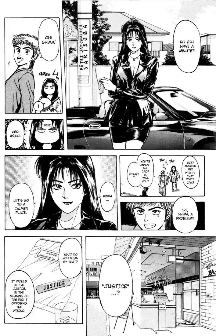 Psychometrer Eiji Vol.6 Ch.46