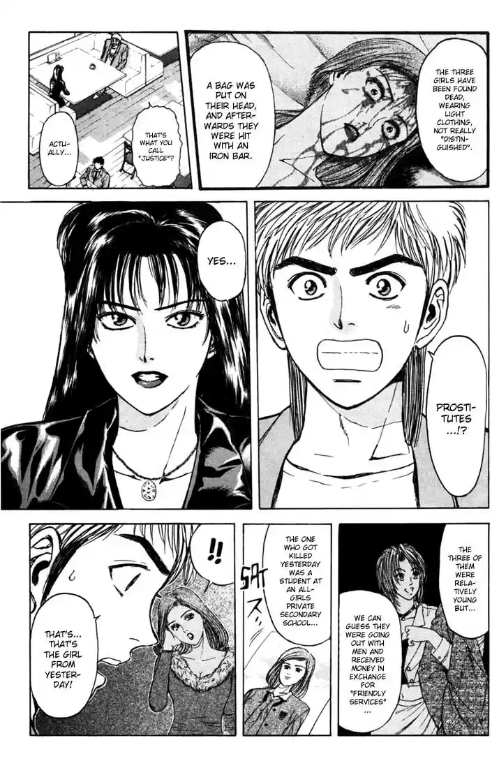 Psychometrer Eiji Vol.6 Ch.46