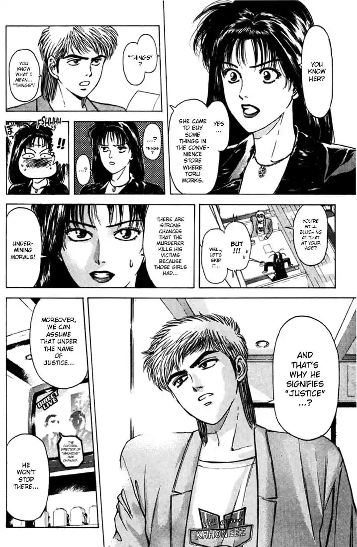 Psychometrer Eiji Vol.6 Ch.46