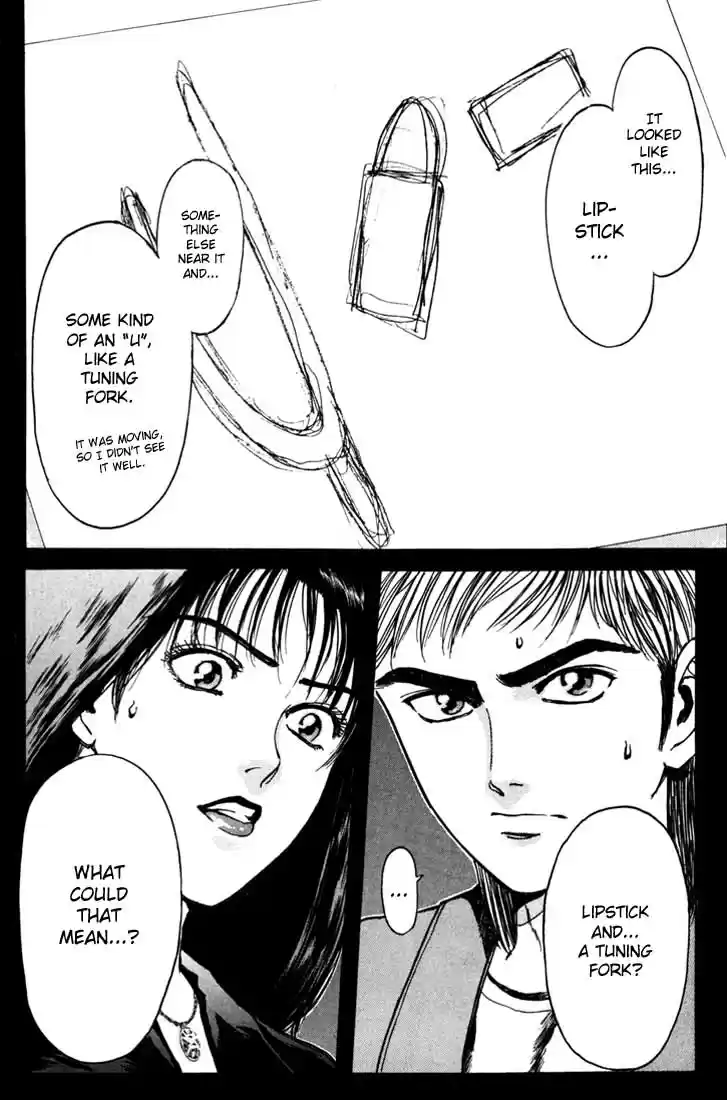 Psychometrer Eiji Vol.6 Ch.46