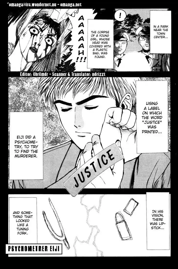 Psychometrer Eiji Vol.6 Ch.47