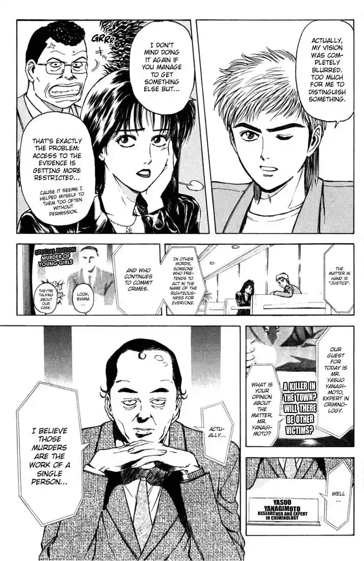 Psychometrer Eiji Vol.6 Ch.47