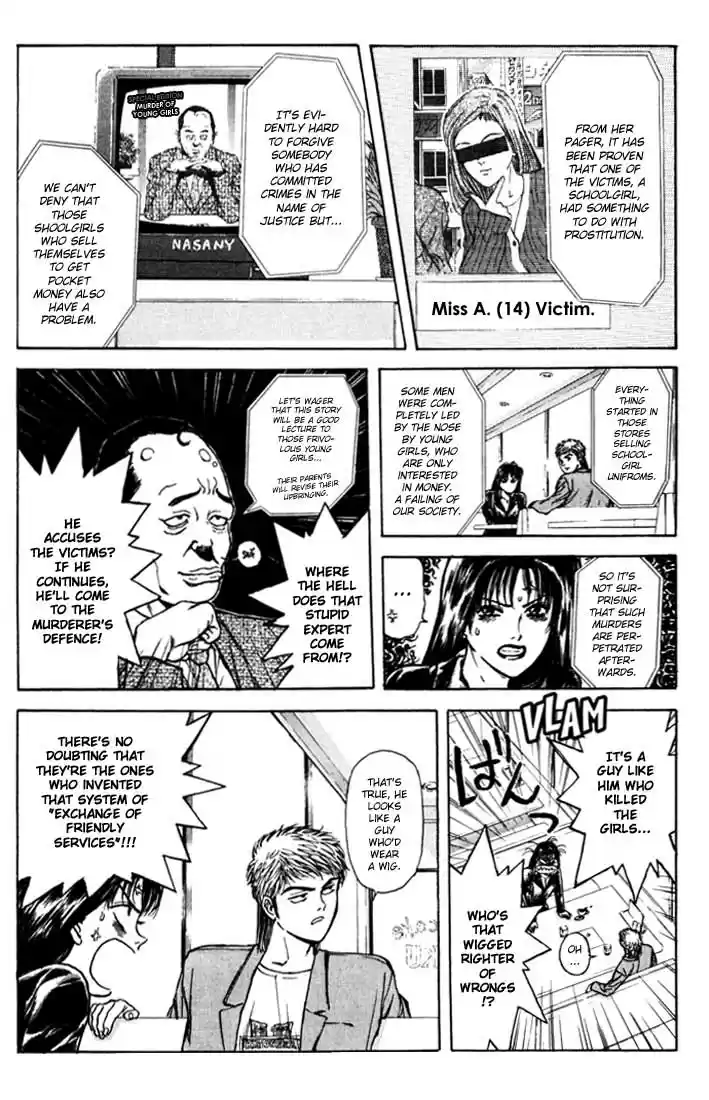 Psychometrer Eiji Vol.6 Ch.47