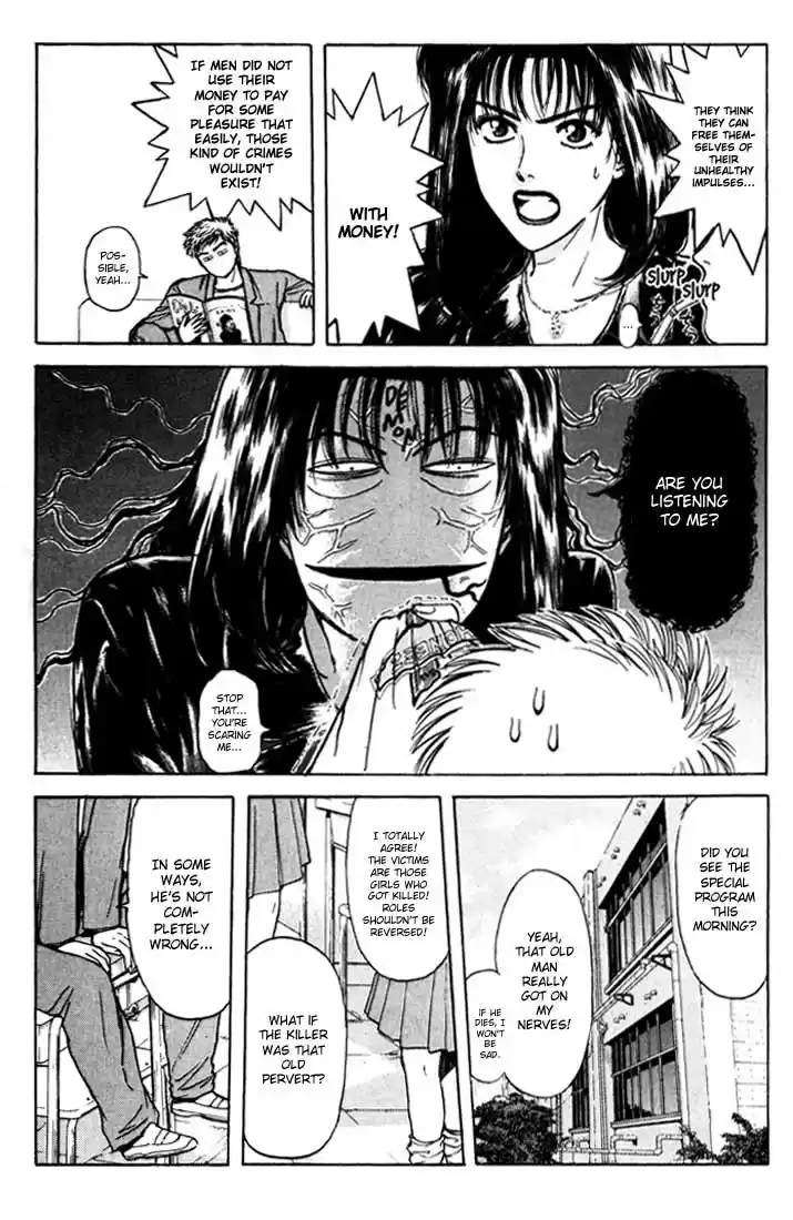 Psychometrer Eiji Vol.6 Ch.47