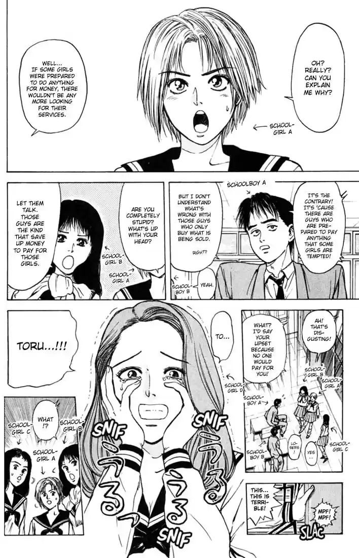 Psychometrer Eiji Vol.6 Ch.47