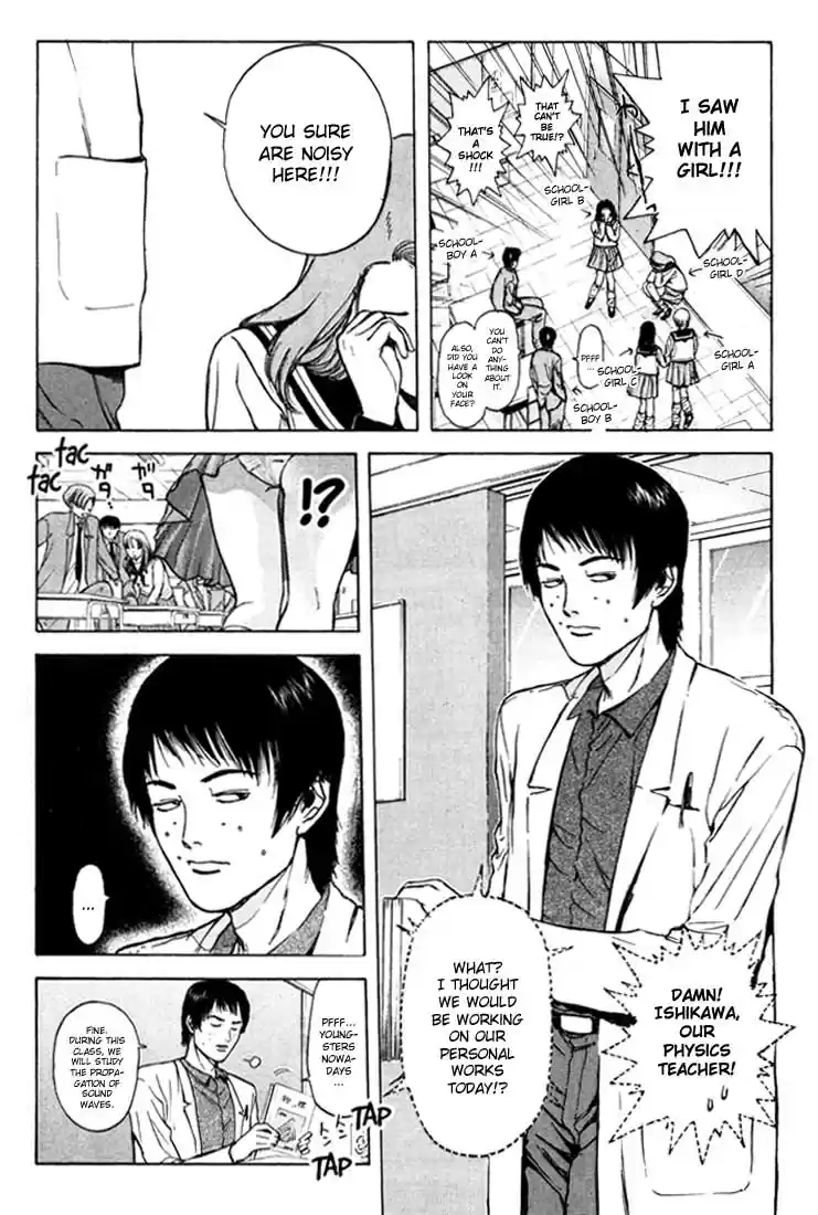 Psychometrer Eiji Vol.6 Ch.47