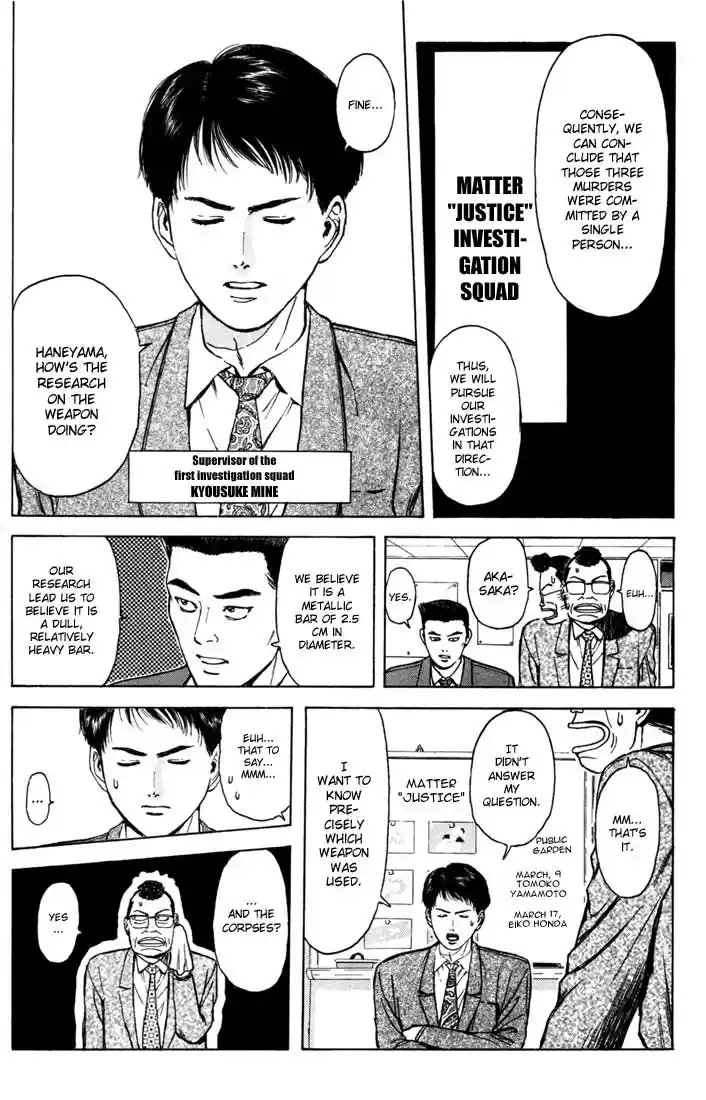 Psychometrer Eiji Vol.6 Ch.47