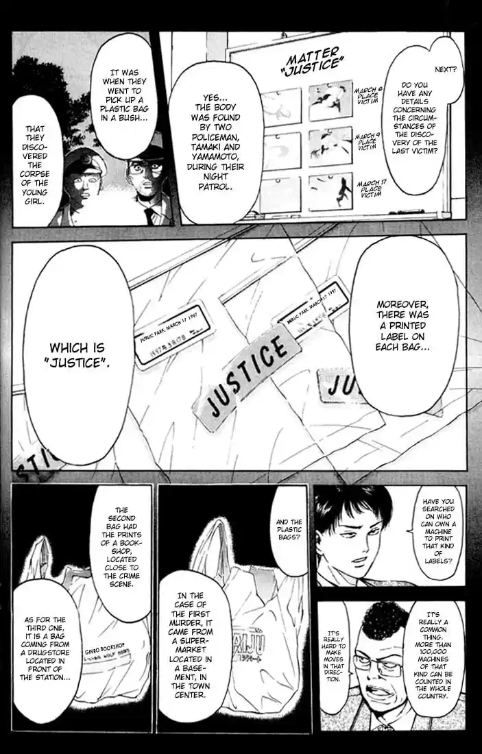 Psychometrer Eiji Vol.6 Ch.47