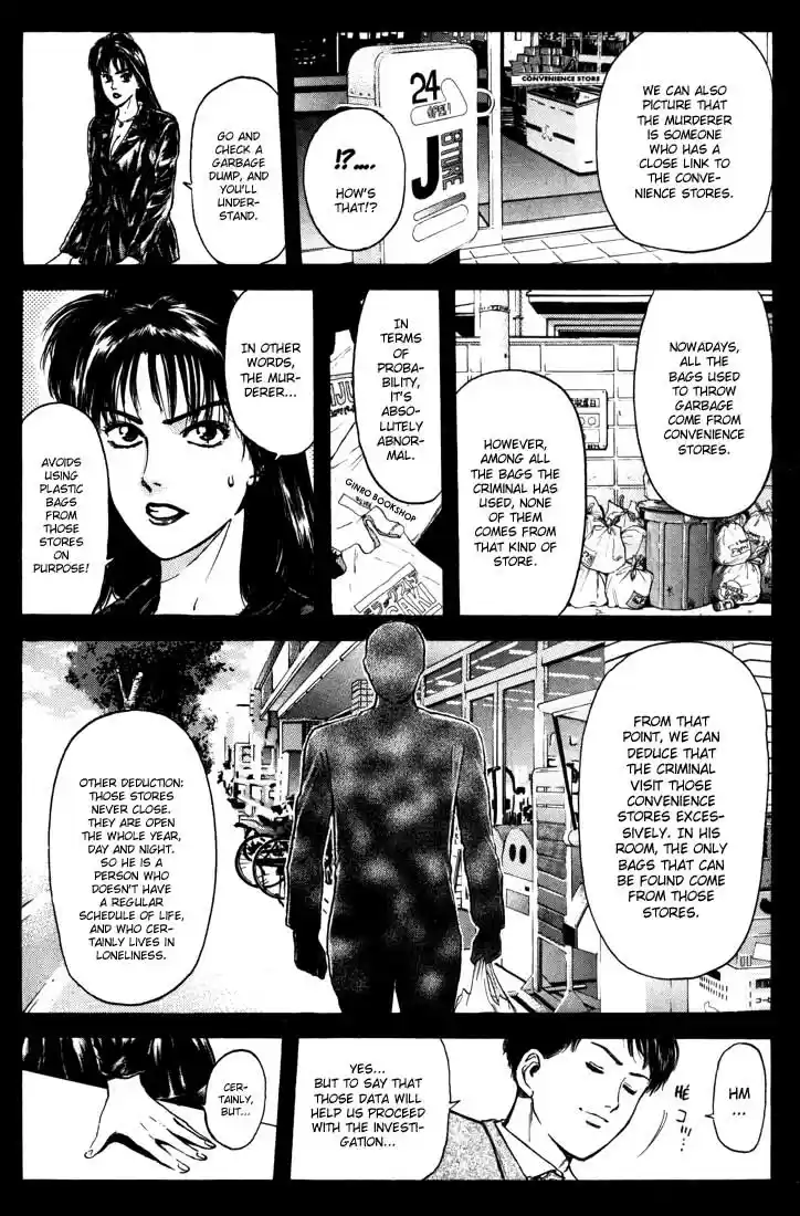Psychometrer Eiji Vol.6 Ch.47