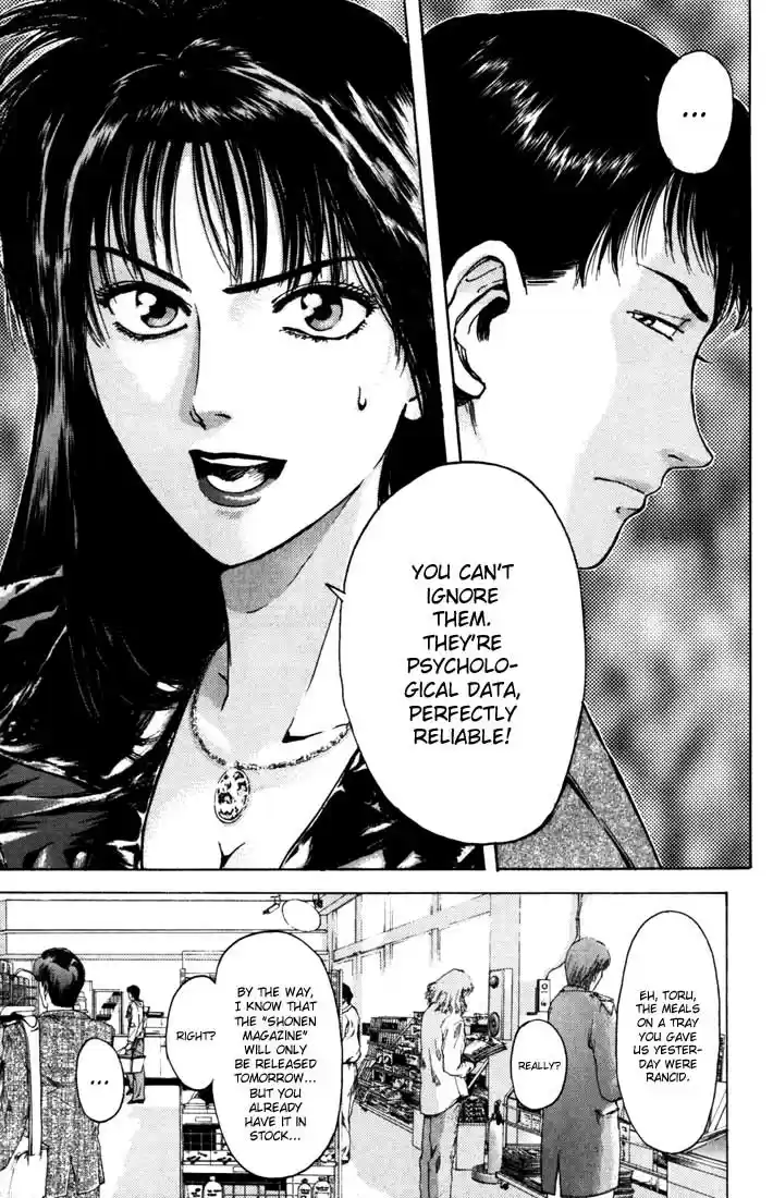 Psychometrer Eiji Vol.6 Ch.47