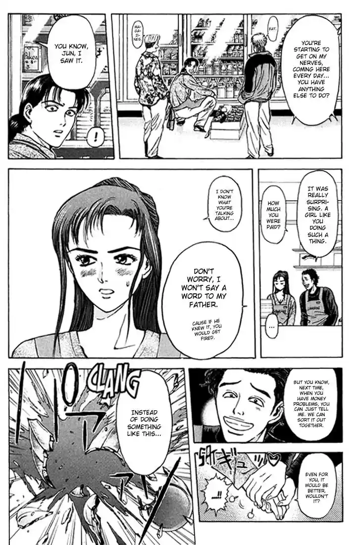 Psychometrer Eiji Vol.6 Ch.47