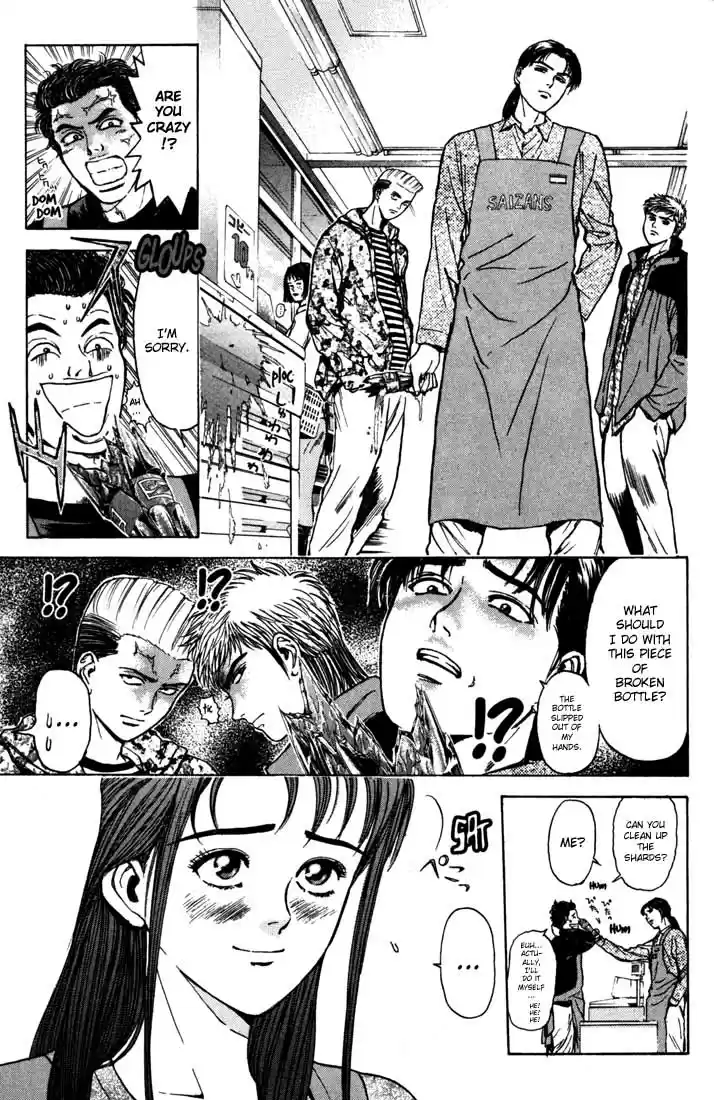 Psychometrer Eiji Vol.6 Ch.47