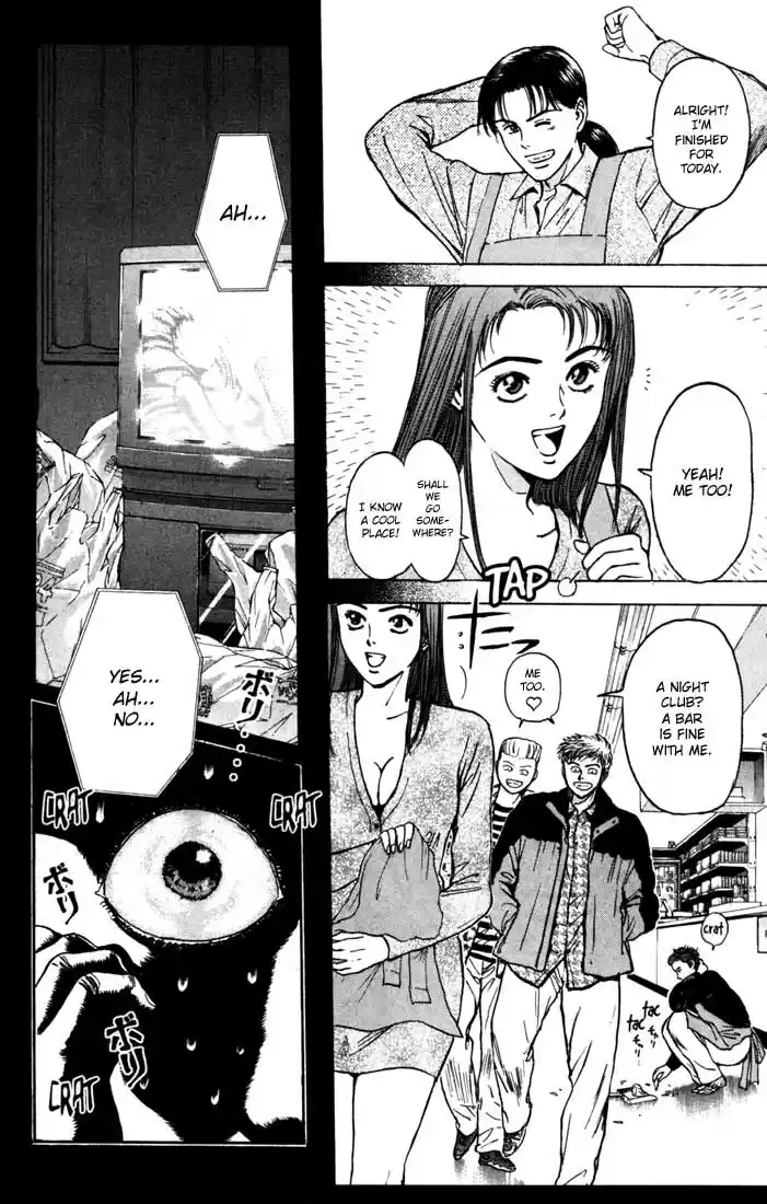 Psychometrer Eiji Vol.6 Ch.47