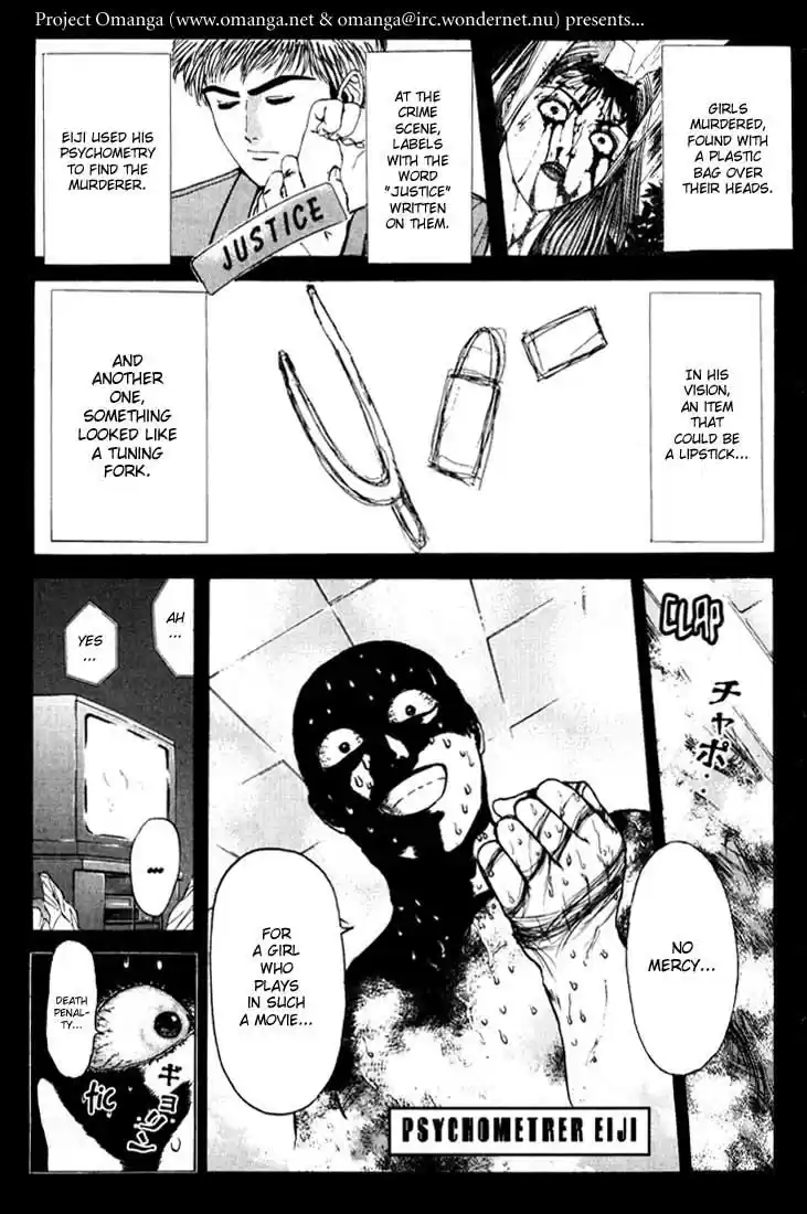 Psychometrer Eiji Vol.6 Ch.48