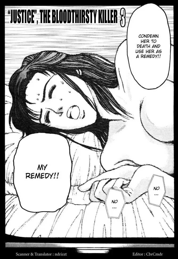 Psychometrer Eiji Vol.6 Ch.48