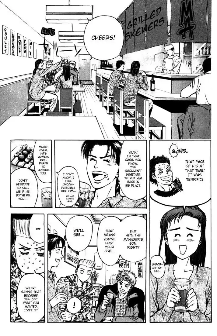 Psychometrer Eiji Vol.6 Ch.48