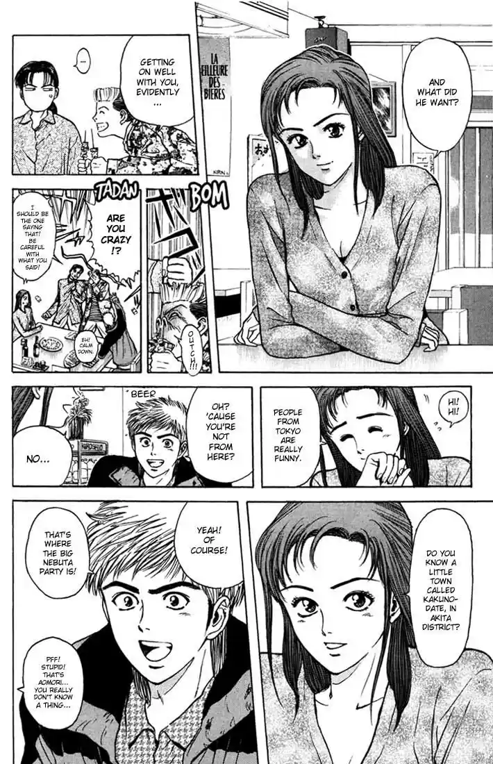 Psychometrer Eiji Vol.6 Ch.48