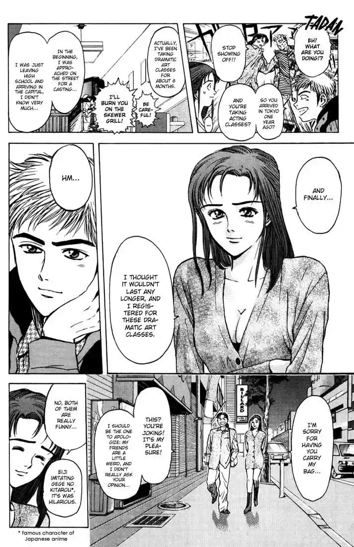 Psychometrer Eiji Vol.6 Ch.48