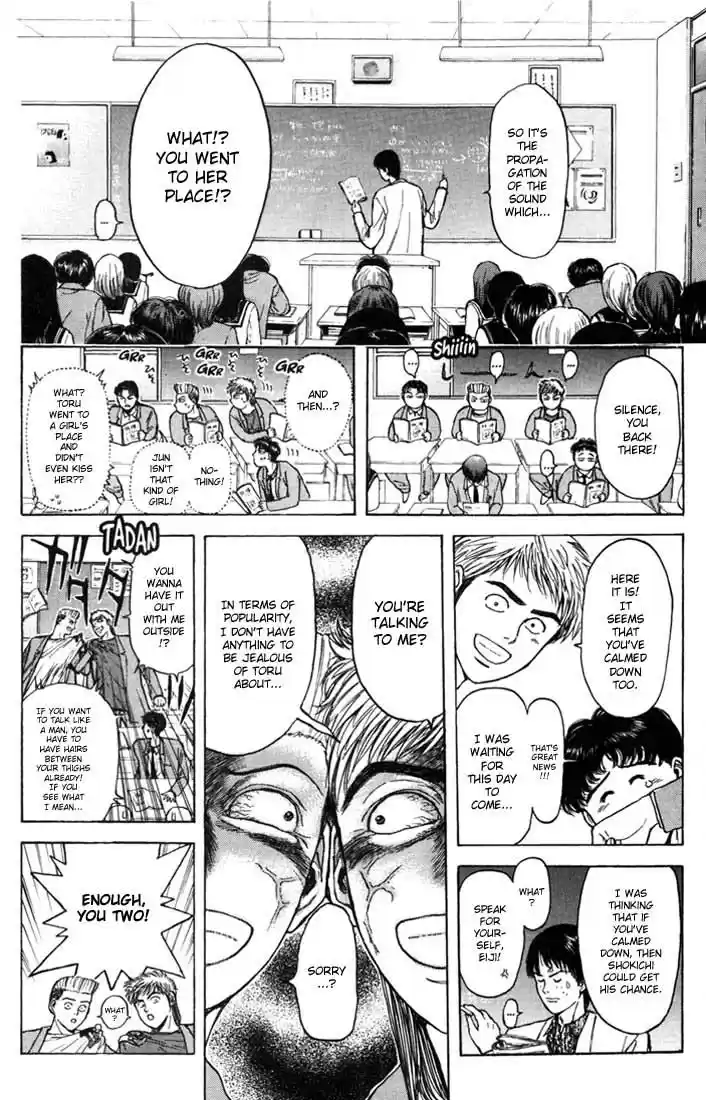 Psychometrer Eiji Vol.6 Ch.48