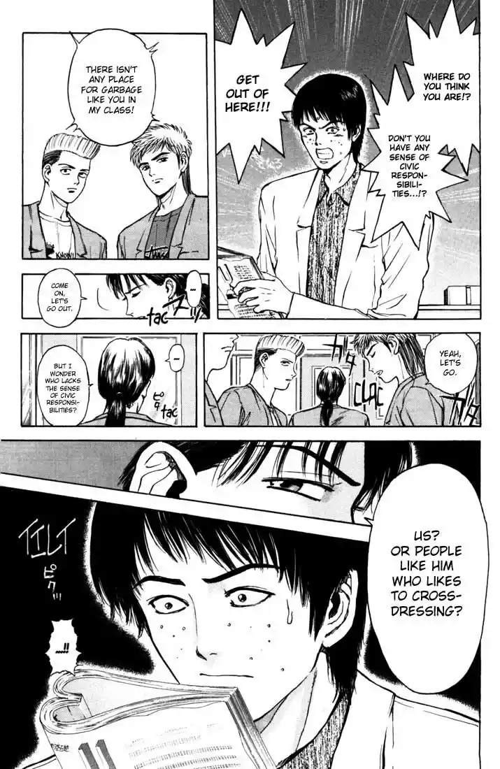 Psychometrer Eiji Vol.6 Ch.48