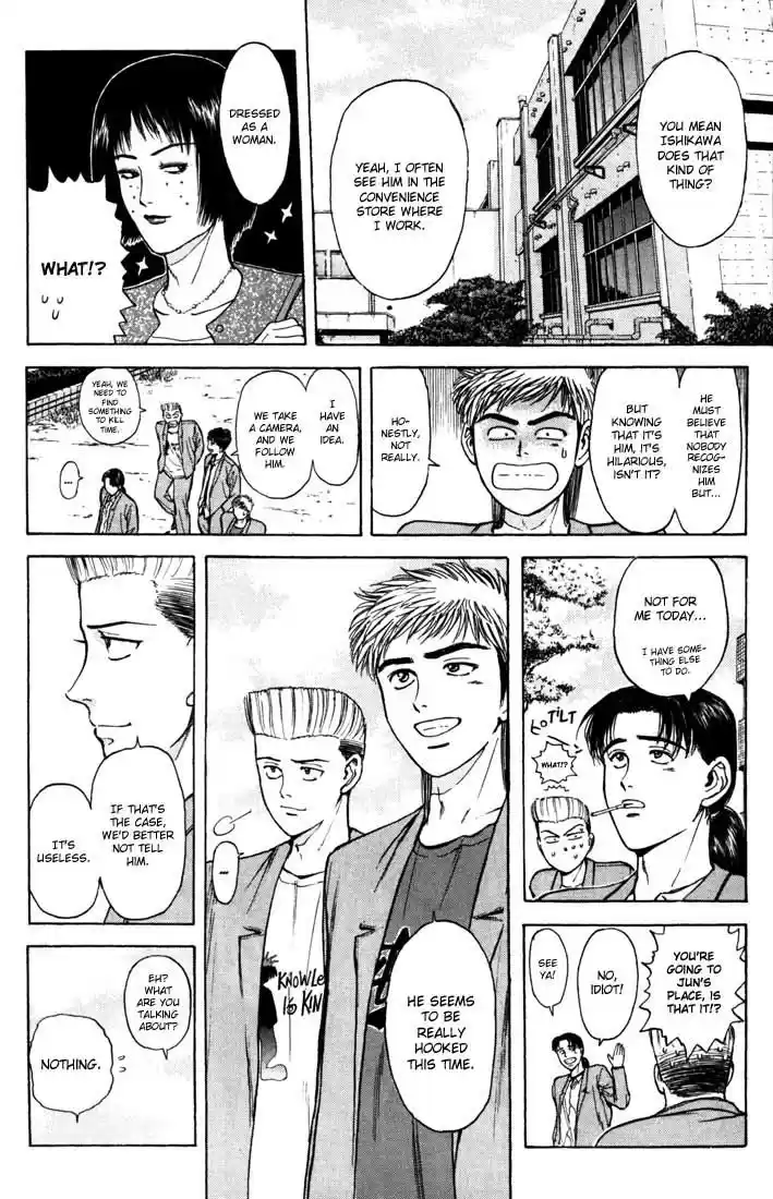 Psychometrer Eiji Vol.6 Ch.48