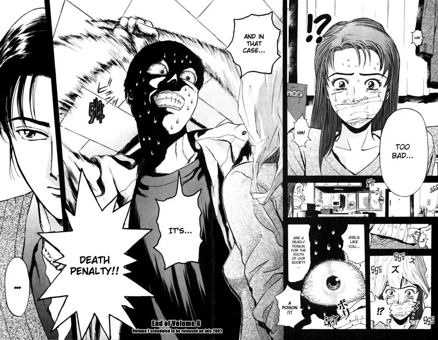 Psychometrer Eiji Vol.6 Ch.48