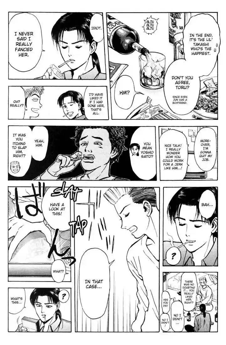 Psychometrer Eiji Vol.7 Ch.49