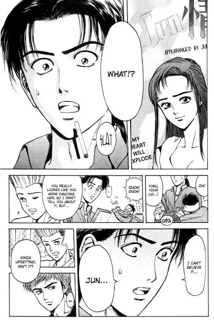 Psychometrer Eiji Vol.7 Ch.49