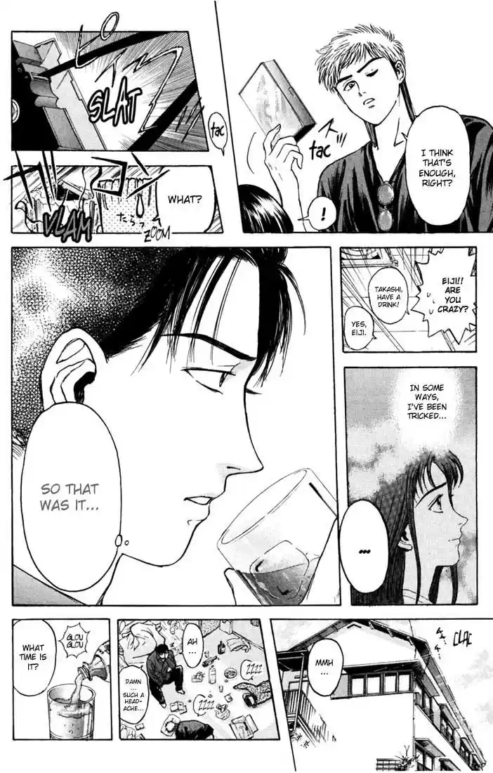 Psychometrer Eiji Vol.7 Ch.49