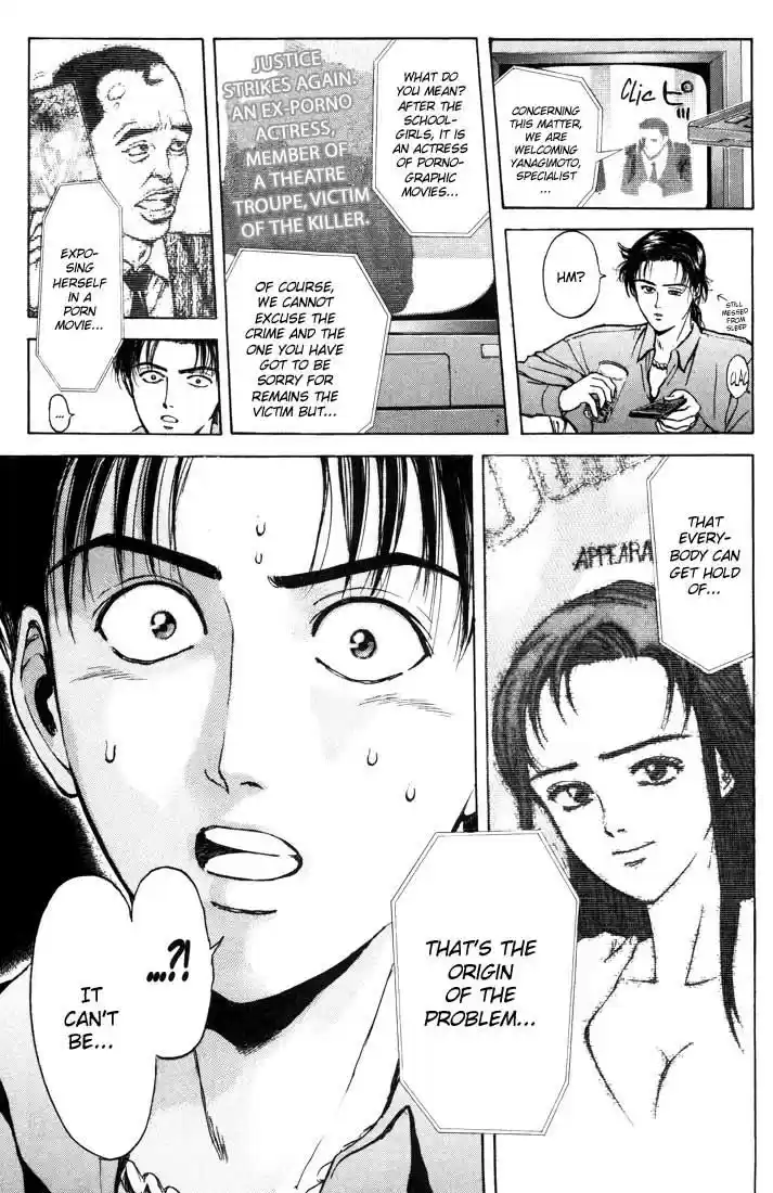 Psychometrer Eiji Vol.7 Ch.49