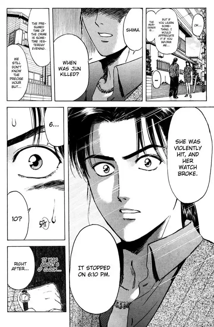 Psychometrer Eiji Vol.7 Ch.49