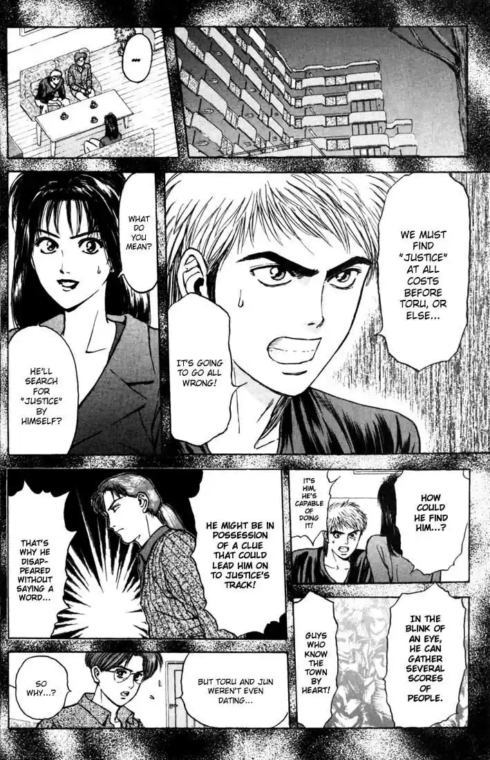 Psychometrer Eiji Vol.7 Ch.49