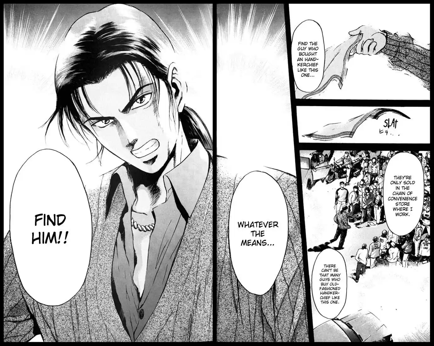 Psychometrer Eiji Vol.7 Ch.49