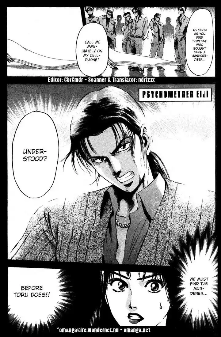 Psychometrer Eiji Vol.7 Ch.50