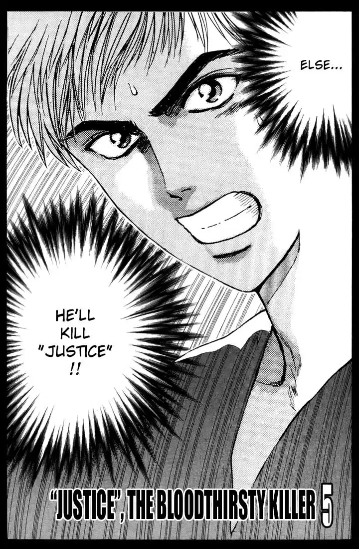 Psychometrer Eiji Vol.7 Ch.50