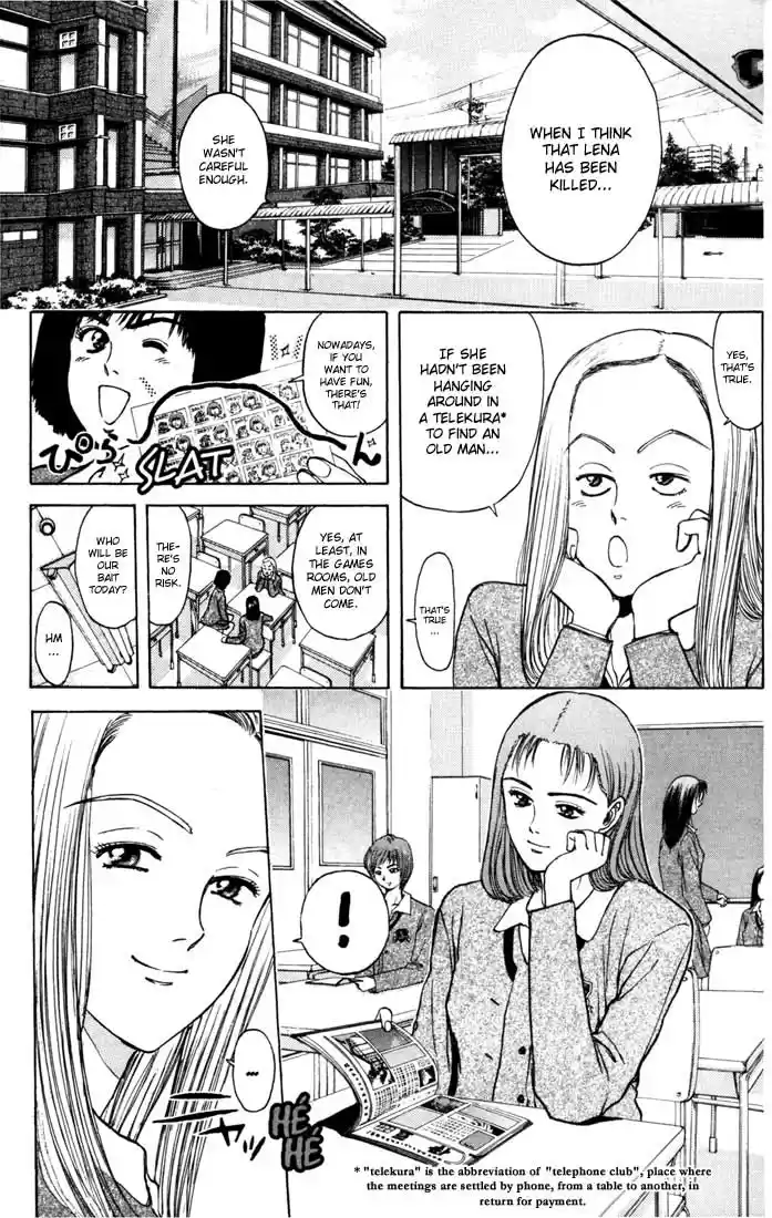 Psychometrer Eiji Vol.7 Ch.50