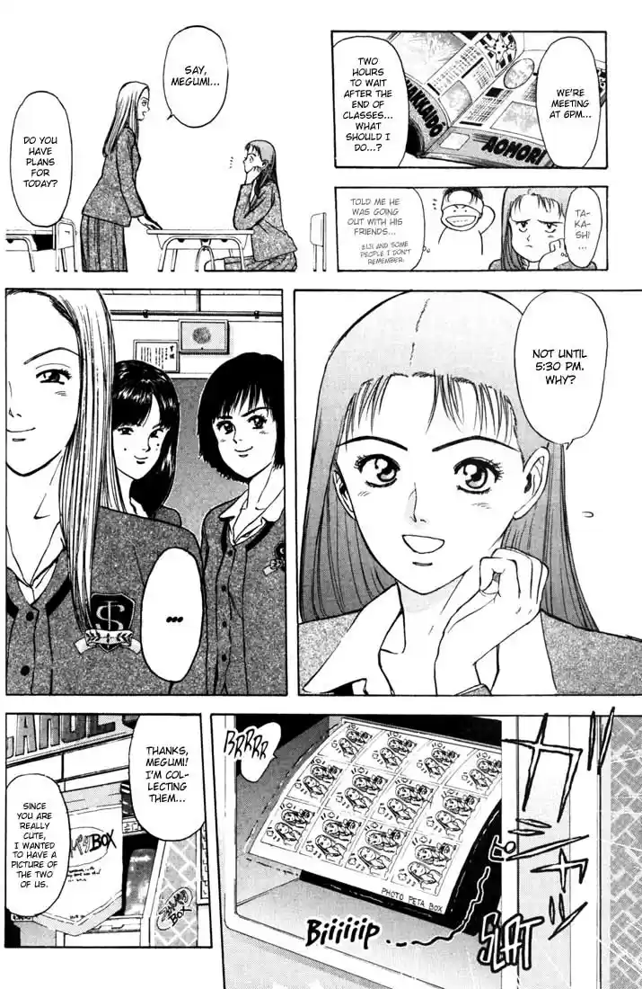 Psychometrer Eiji Vol.7 Ch.50