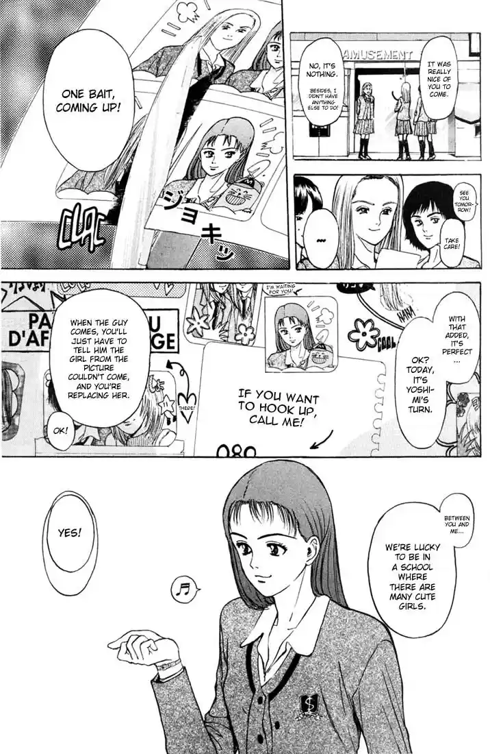 Psychometrer Eiji Vol.7 Ch.50