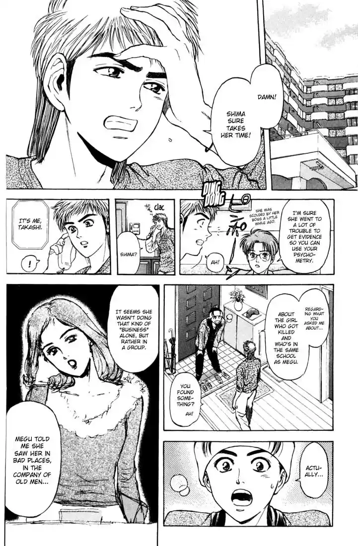 Psychometrer Eiji Vol.7 Ch.50