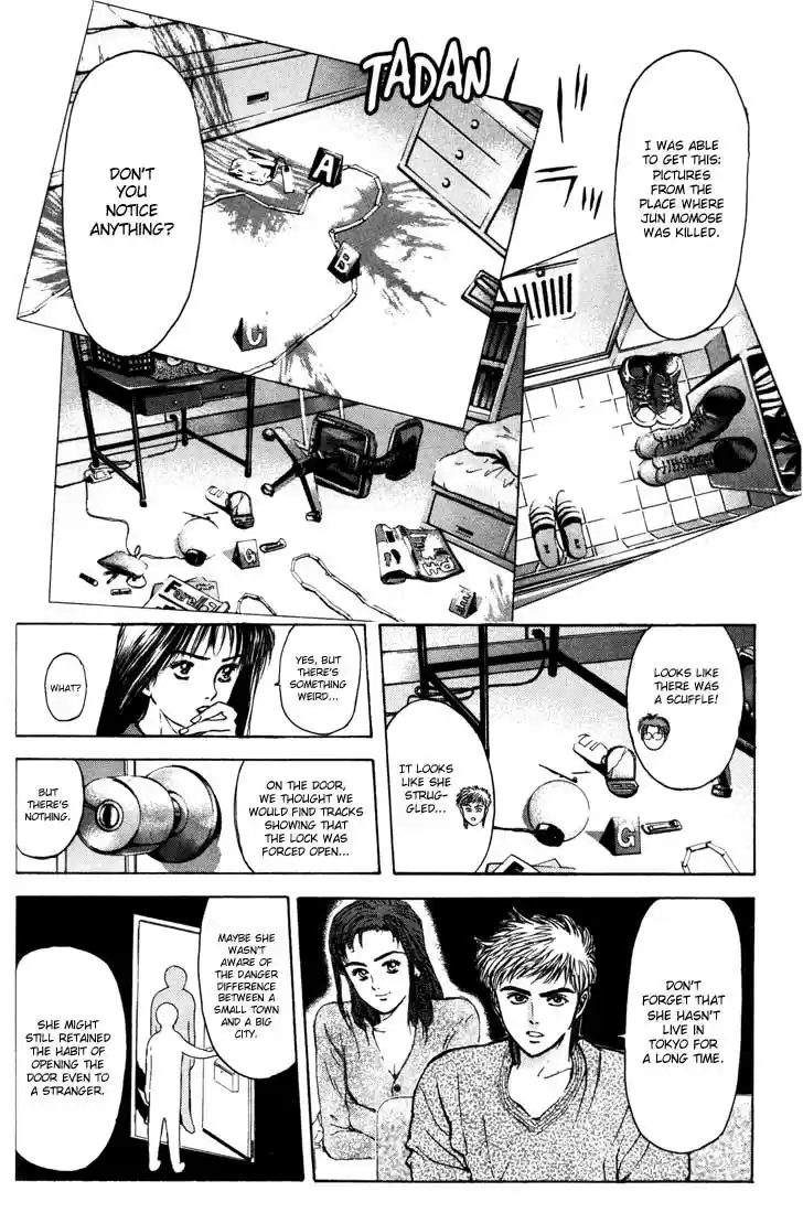 Psychometrer Eiji Vol.7 Ch.50